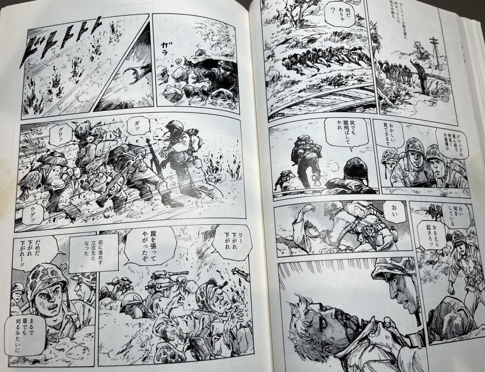 慰霊の日に沖縄に行く− Ⅱ（2026年6月21日～）新里堅進さんの漫画