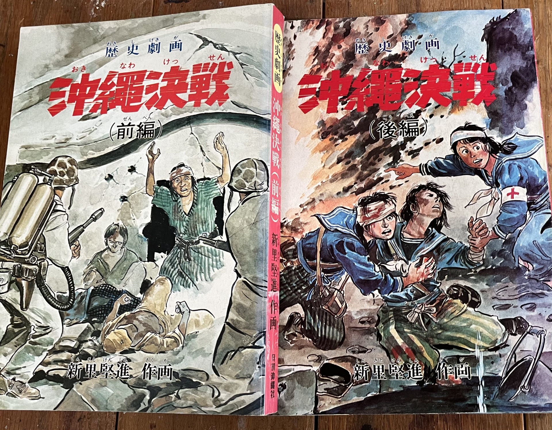 慰霊の日に沖縄に行く− Ⅰ (2025年6月23日～)  沖縄県立博物館・美術館　